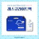 팜프라자 연수제일약국 이미지