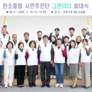 그린리더