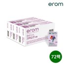 (주)이롬에프엔비