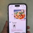 헬린이의 하루 헬스대통령 시윤쌤 식단 피드백 후기, 마라탕이 먹고 싶은 날에도 균형 있게!