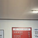 매운양푼등갈비찜 | [성남] 모란역 양푼 매운 등갈비찜 스트레스 날려줄 찐맛집 후기