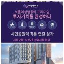 아인공인중개사사무소 이미지