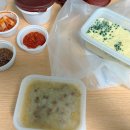 휴먼푸드서비스 감탄정형외과 | 11월 하반기 일상(국민티니핑체크카드, 조선호텔에프터눈티, 란주칼면, 임신 36주)