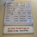 해장길 | [제주/연동] 공항근처 해장국맛집 연동 해장길 차돌해장국 내돈내산 솔직후기