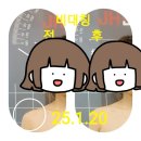 다인뷰티(피부,네일)-Skin&Nail- | 통증전문점 다인뷰티에서 등어깨관리받아요