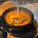 역전삼겹살