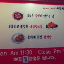 내삼반점