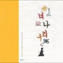 너나우리 이미지