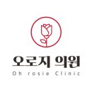 오로지의원 이미지