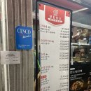 고기반햄반김치찌개 김치찜 상봉본점 이미지