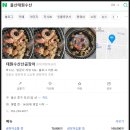 울산맛집)태원수산산곰장어_산곰장어 두툼한 살이 대박_김치맛집집
