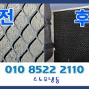 이상한 창고