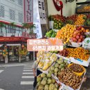 65 | 나트랑 시내 탐방: 김빈 환전소, 65번지 과일가게 후기, 추천과일, 가격