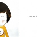 그림책 퍼실리테이터 이미지