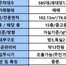 사천갑부공인중개사사무소 이미지