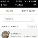 해피아월 이미지