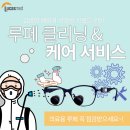 루카스메드 이미지