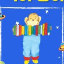 앤서니브라운의 난 책이 좋아요 이미지