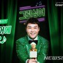 그린이벤트 이미지