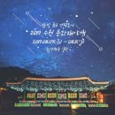 수원-0125 이미지