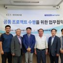 농업회사법인(주)유일식품 이미지