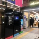 유니플렉스 2관 이미지