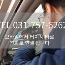 동양자동차유리 이미지