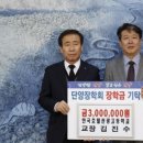 한국호텔관광고등학교 이미지