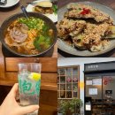 4182 | 부산 전포동 서면 대만 음식 미슐랭 맛집 내돈내산 추천 평일 저녁 웨이팅 후기 : 바오하우스 (Bao Haus)