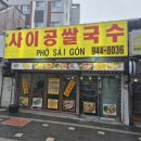 파주금촌경기-파주-금촌10 이미지