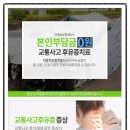 화곡부부한의원 이미지