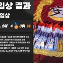 경희대 남양 태권도장 이미지