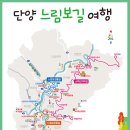 단양-단양-03 이미지