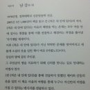 남강문화사