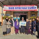 의성군치매안심센터 이미지