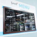 동전로 | 진정한 미식! 창원 북면 &#39;도시어부&#39;에서 &#39;돼방어&#39; 무한 흡입 후기 (모듬회 &amp; 해물라면 꿀조합! 주차 대박)