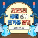 새성원마트 이미지