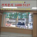 정상인테리어 이미지