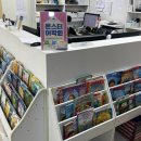 플레이스영어전문학원
