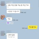 아톰mma