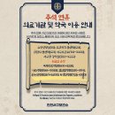 행복을여는약국 이미지