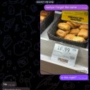 빵먹고싶다 이미지