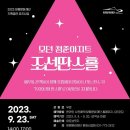 모던기획