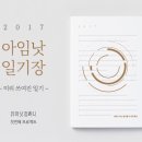 위아낫컴퍼니 이미지