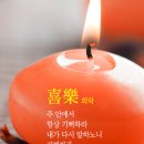 희락 이미지