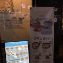 바푸리 쉬는시간 이미지