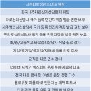감천중학교 | | 부산 타로 소통 강의 모범 사례 | 감천중학교 학부모 연수