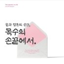 태화자동차공업사 이미지