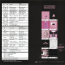 [멋진단편]2026.06.16. 블랙핑크 기념우표.