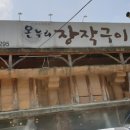 행복을파는주유소 이미지